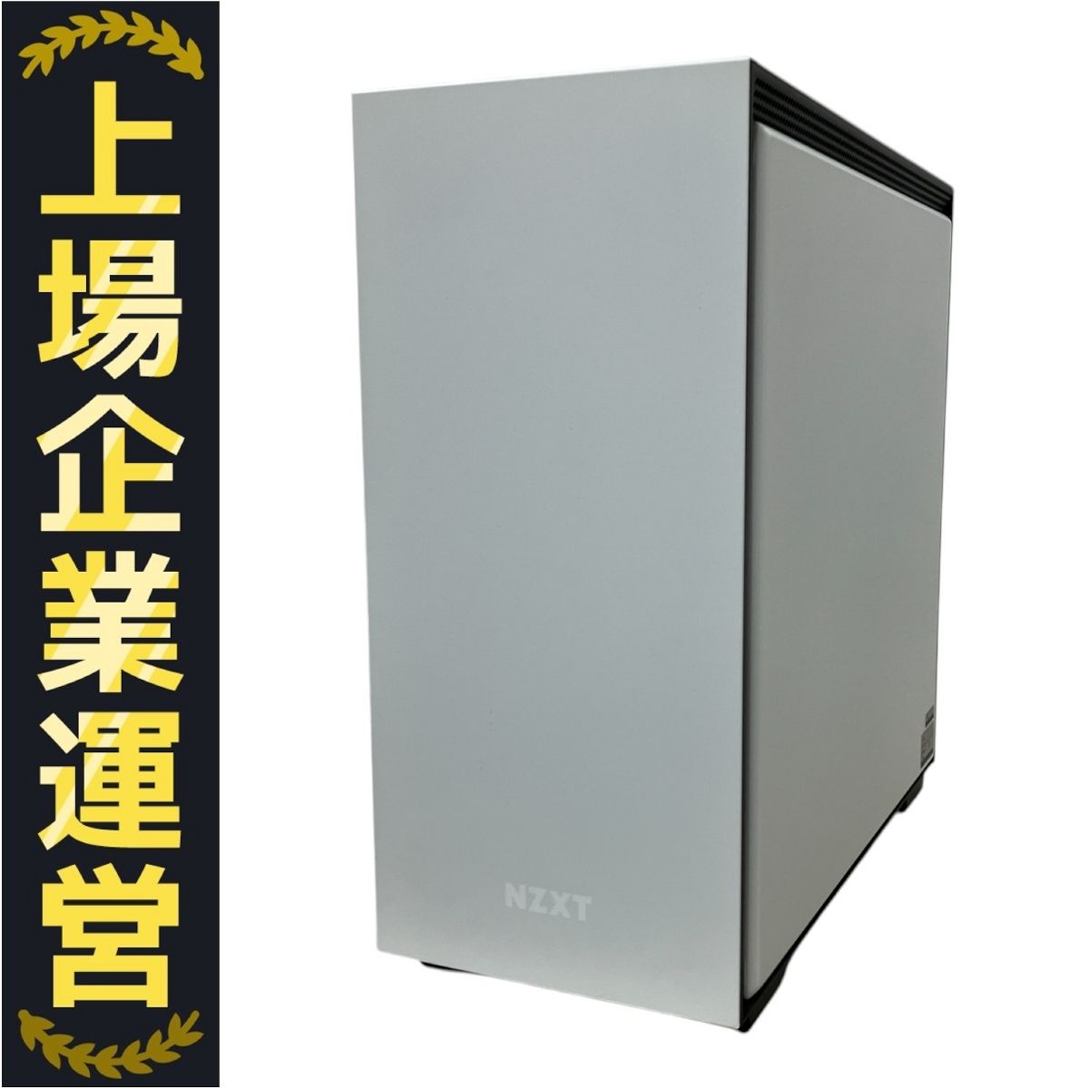自作パソコン NZXT デスクトップ パソコン Ryzen 7 5700X 32GB