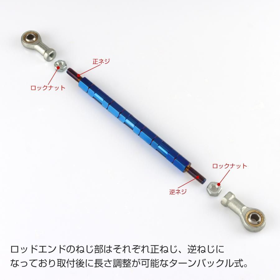 トルクロッド バイク リア ブレーキ キャリパー サポート ステンレス製 Aタイプ 取付幅 250mm-270mm ブルー TH0063 - メルカリ