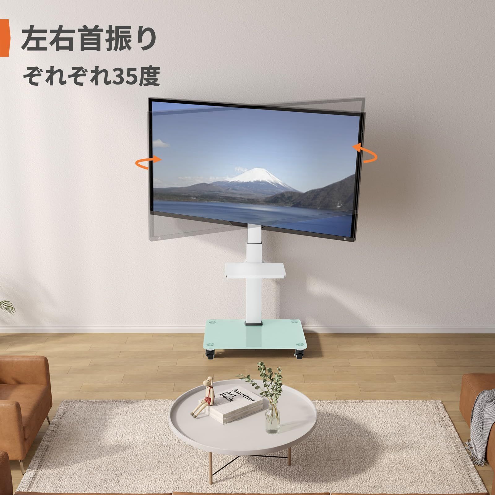 37 75インチ対応