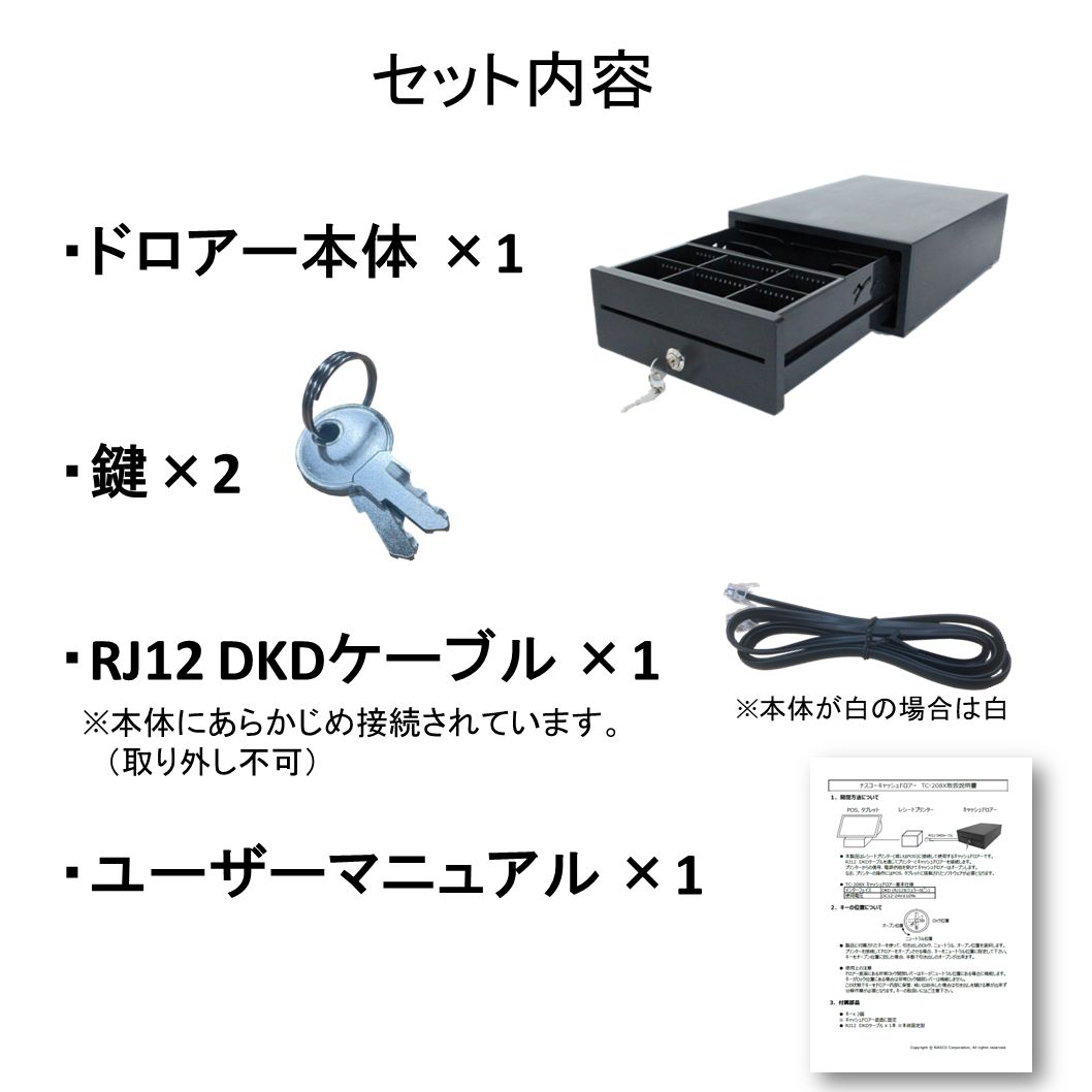 A4サイズ レジ