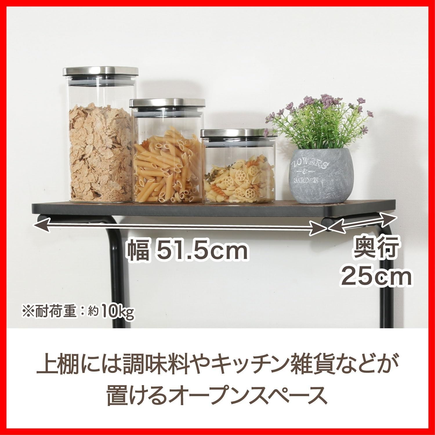 レンジ台 不二貿易 キッチンラック 幅51.5×奥行41×高さ140.5cm ブラック ブラウン スライド棚 収納 レンジワゴン キャスター付き 14637 SKLAD-KIRPICHA_RU