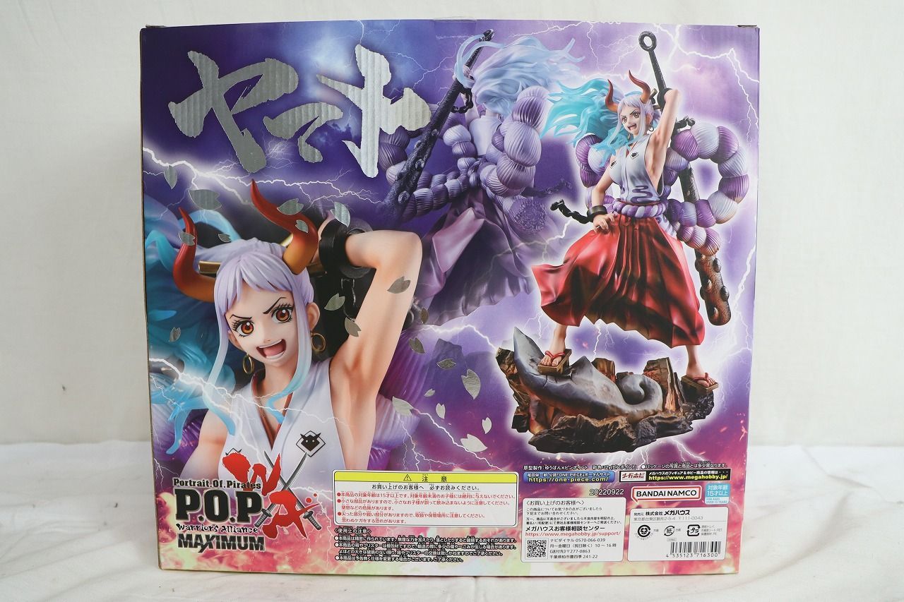 BANDAI - ヤマト　pop maxium マキシマム　ワンピース　フィギュア 新品・未開封】ワンピース ヤマト フィギュア POP MAXIMUM
