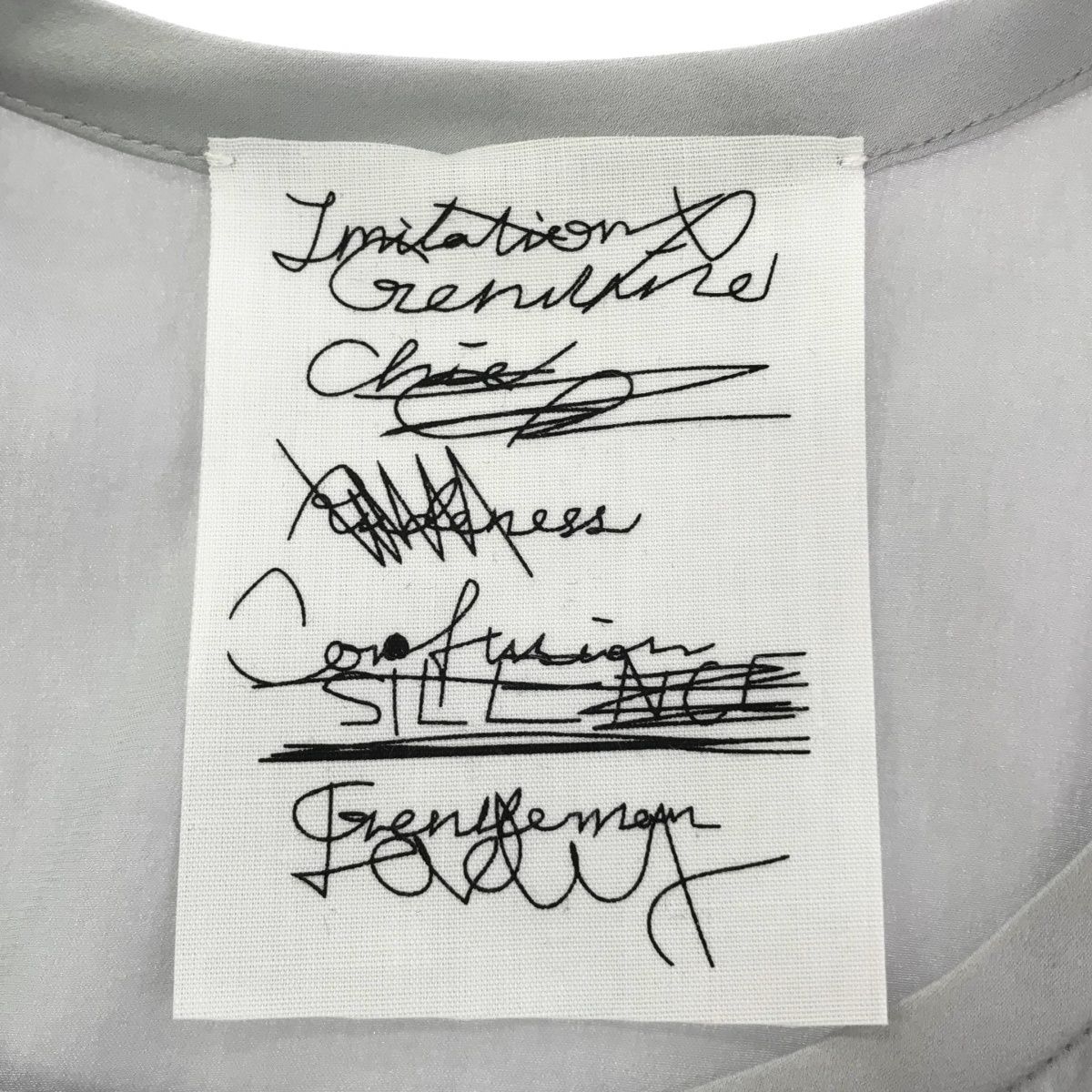 CHAOS カオス 24SS モーラTシャツ&モーラワイドパンツ CH206275ER  