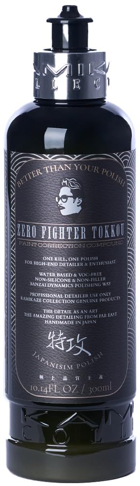 KAMIKAZE　Collection　コンパウンド　元祖　特攻　ゼロファイター 新品 【KAMIKAZE COLLECTION】ZERO FIGHTER TOKKOU -特攻