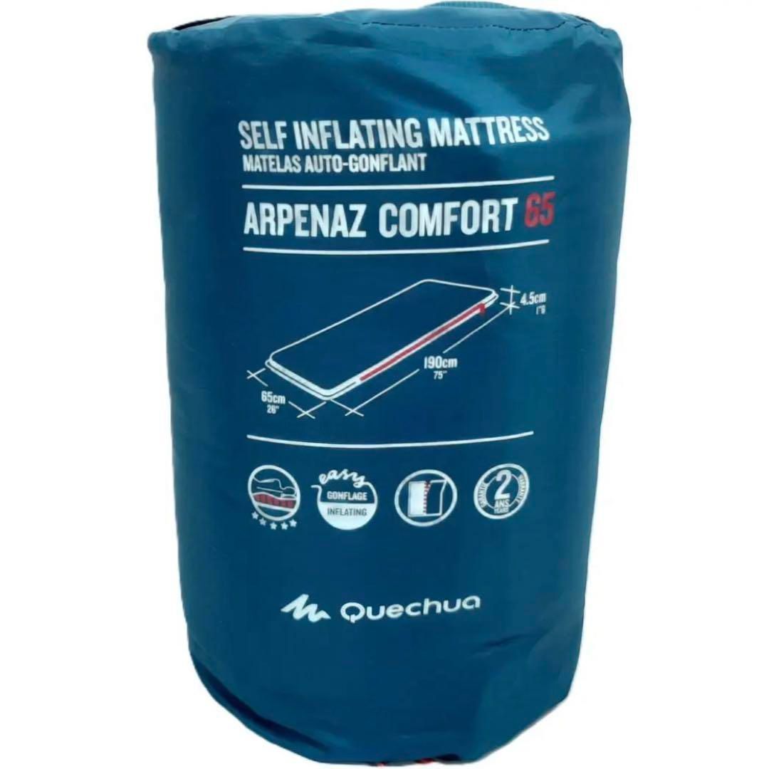ARPENAZ COMFORT エアーマットレス 自動膨張 キャンプ