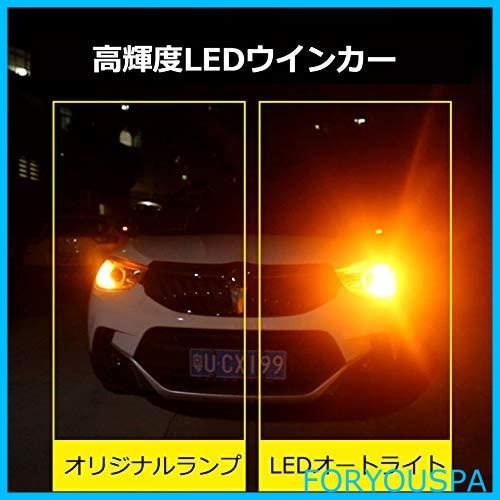 人気商品】【最強爆光】Aokyoung ウインカー T20 LED シングル ステルスバルブ ハイフラ防止 抵抗内蔵 キャンセラー内蔵 アンバー  オレンジ 7440 W21W WY21W クロームバルブ ステルス球 ステルス クローム バルブ LEDウインカ - メルカリ