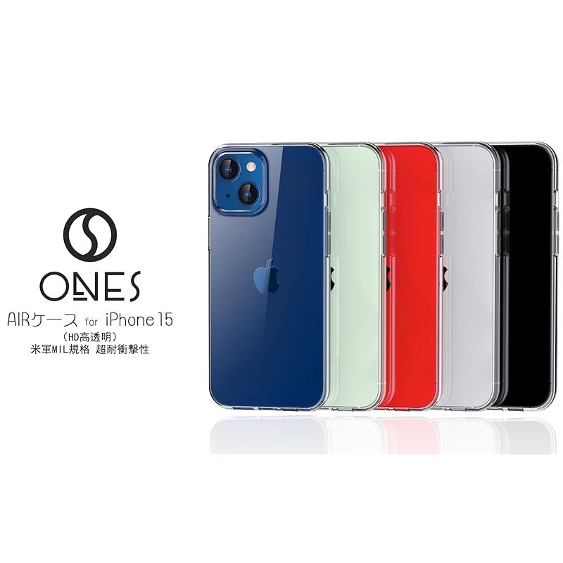 ONES iPhone15用ケース HD全透明 米軍MIL規格 超耐衝撃 『 画面