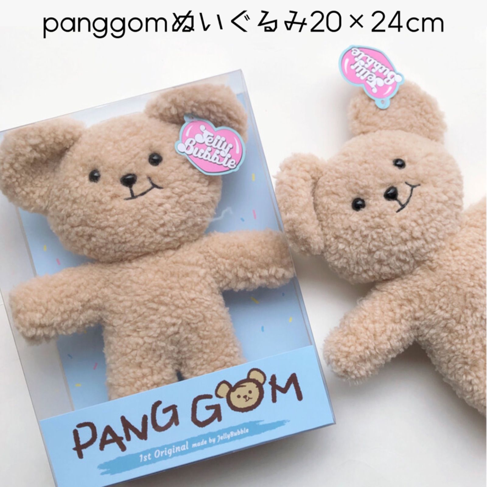 韓国雑貨 Panggom ぬいぐるみ24cm テテベア テテくま BTS - メルカリ