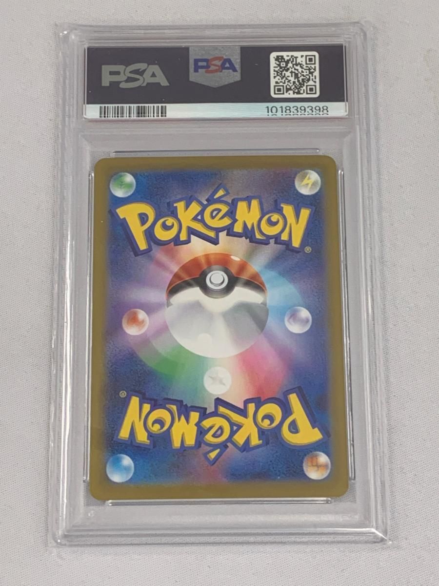 ポケモンカード　PSA10 PSA10】リザードンEX PROMO 276/XY-Pの通販 土日祝休@magi公式