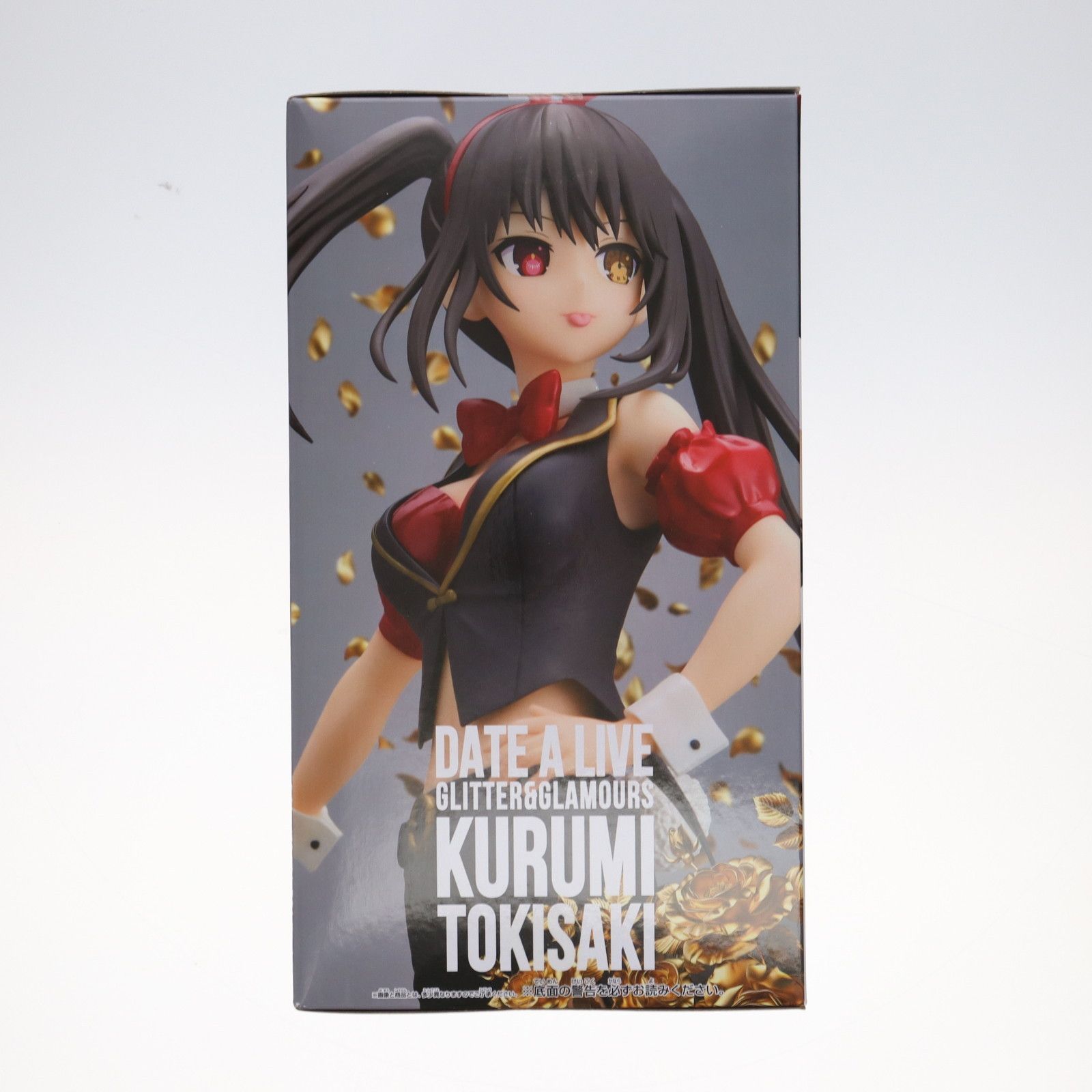 時崎狂三(ときさきくるみ) デート・ア・ライブ GLITTER&GLAMOURS