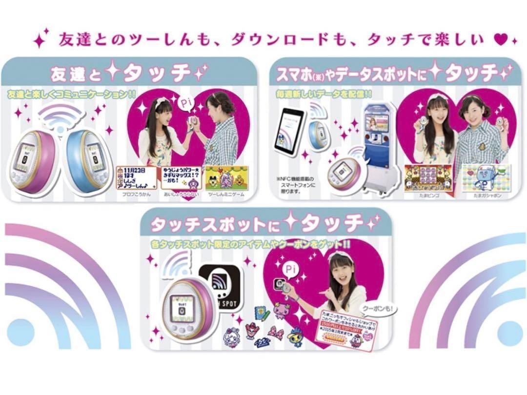 新品未開封 たまごっち4U 希少品 TAMAGOTCHI ホワイト - メンバーズ