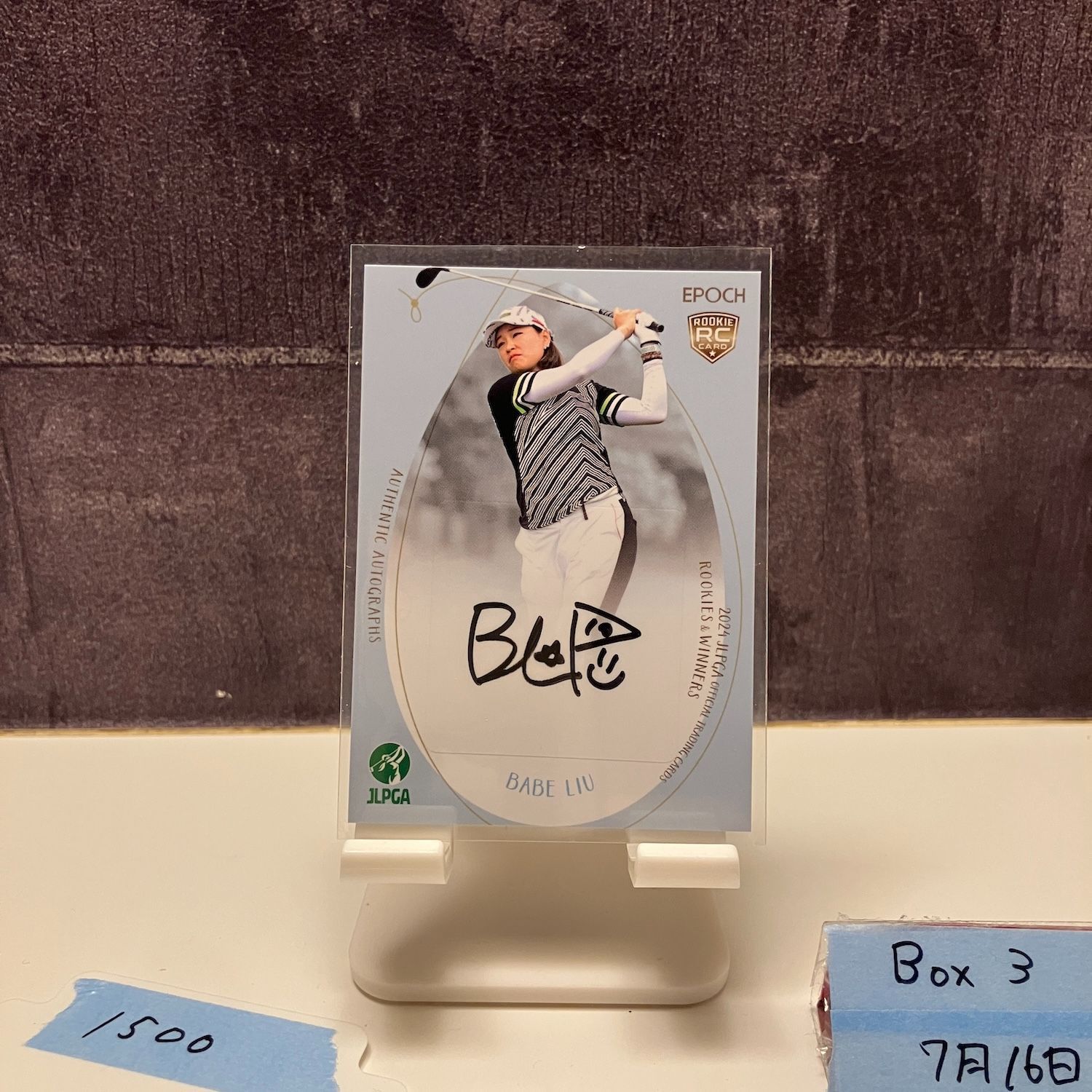 2024パリシャンネル 王一博直筆サイン4枚セット3 ミントモール / MINT 浦和店 / 2024 Topps Jリーグ フラッグ
