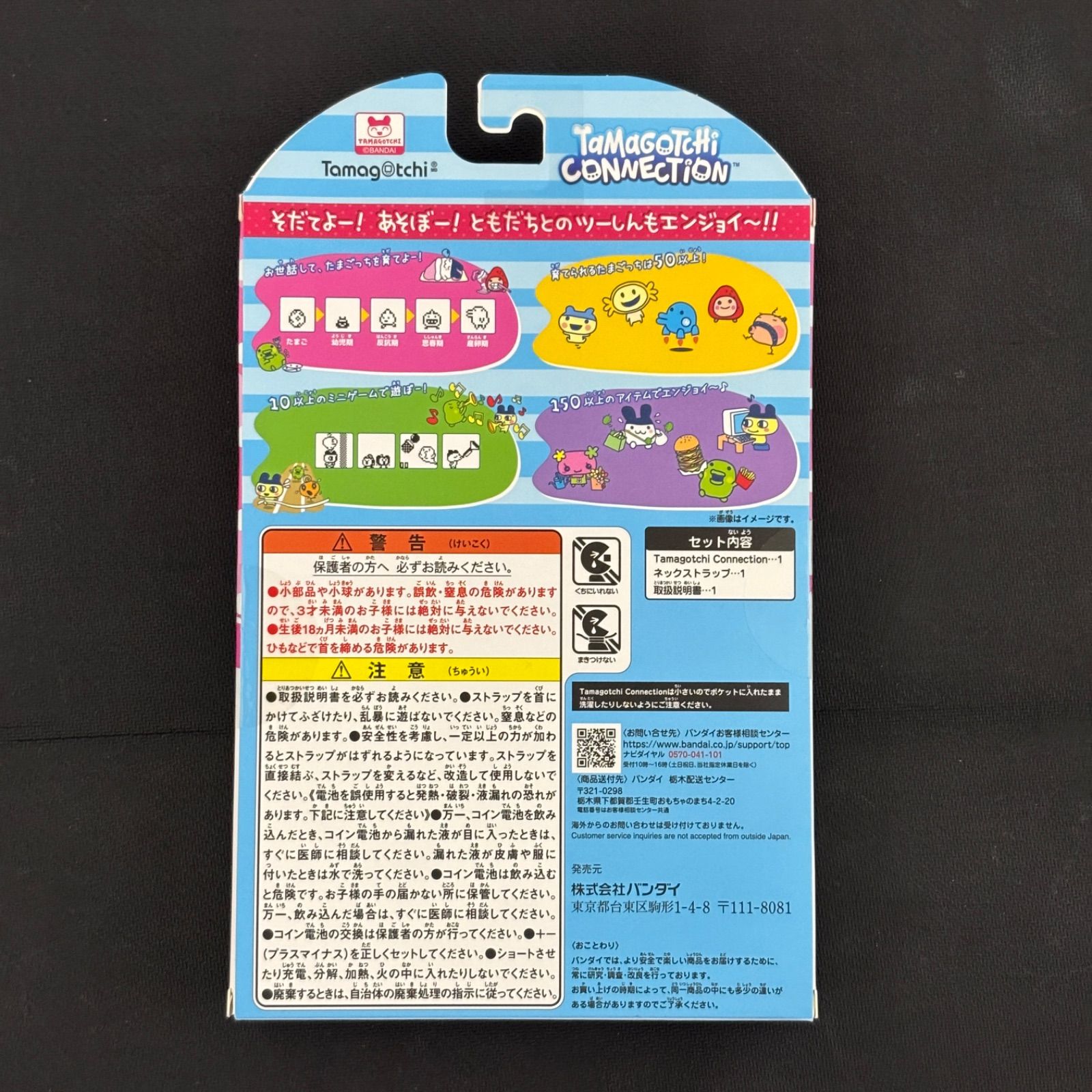 ベリエちゃん レオパード 2点セット パープル ピンク ぬいぐるみ チャーム ナルミヤ ベリエちゃん レオパード ぬいぐるみチャーム ピンク 紫