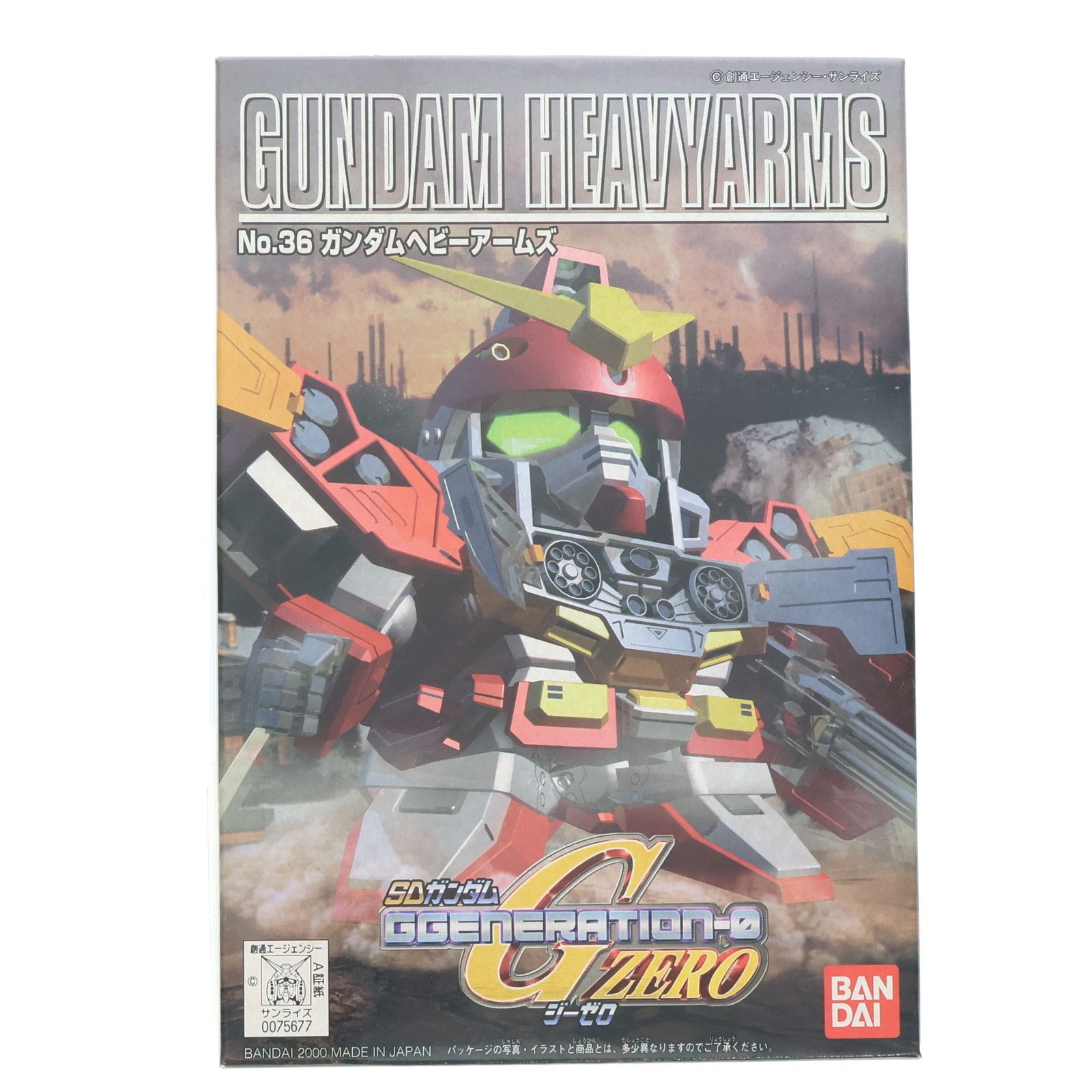 SDガンダム BB戦士 36 ガンダムヘビーアームズ SDガンダム G