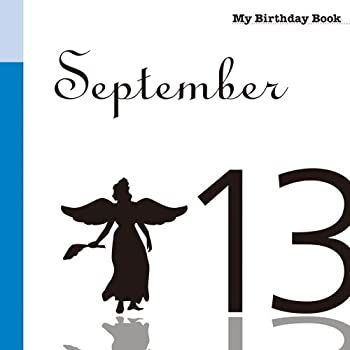 【中古】【非常に良い】9月13日 My Birthday Book