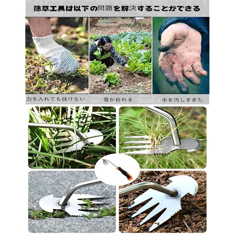 未使用品 スキッジャー 草刈り 草刈鎌 除草手早く刈れる かま 鎌 くわ