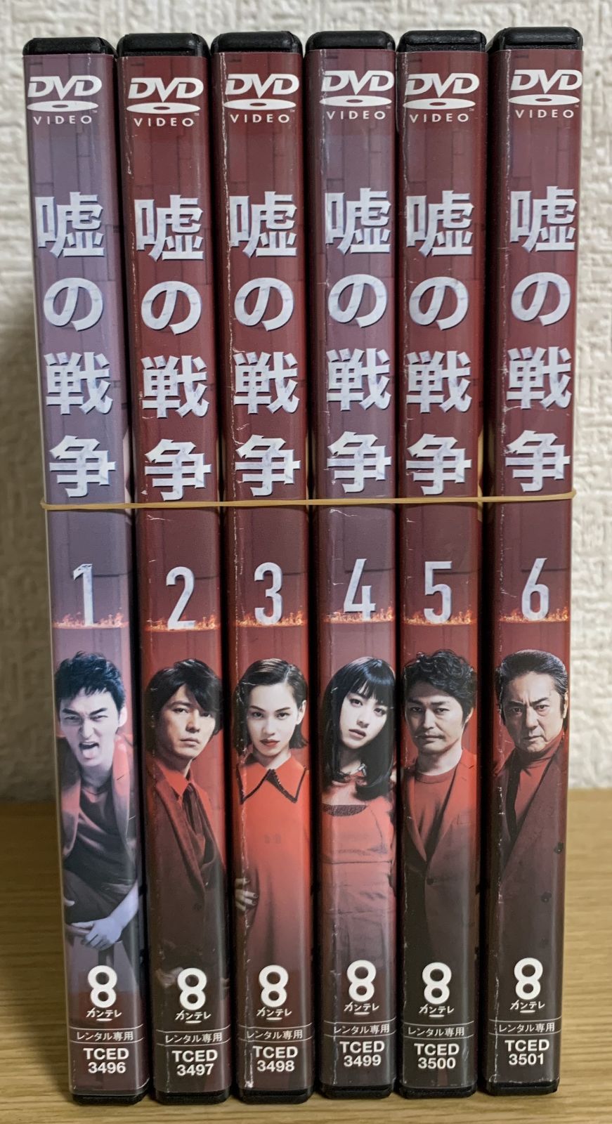 嘘の嘘　DVD　全巻セット 嘘の嘘 DVD全巻セット 全16巻 韓国ドラマ/韓流 洋画・外国映画