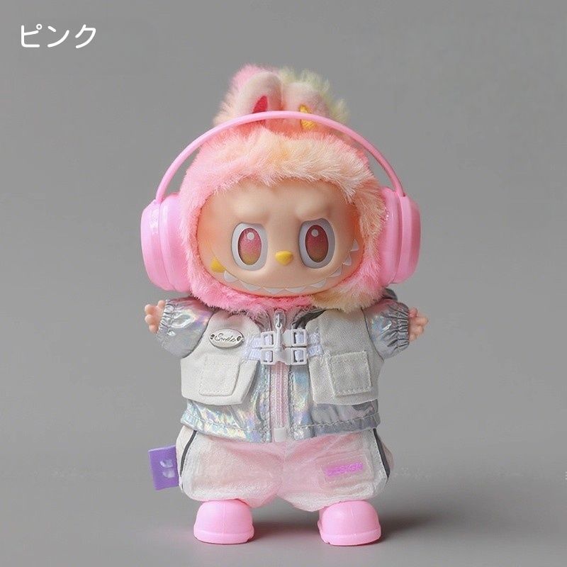 ぬいぐるみ服 labubu ラブブ ファッション カジュアル 15cm~17cm