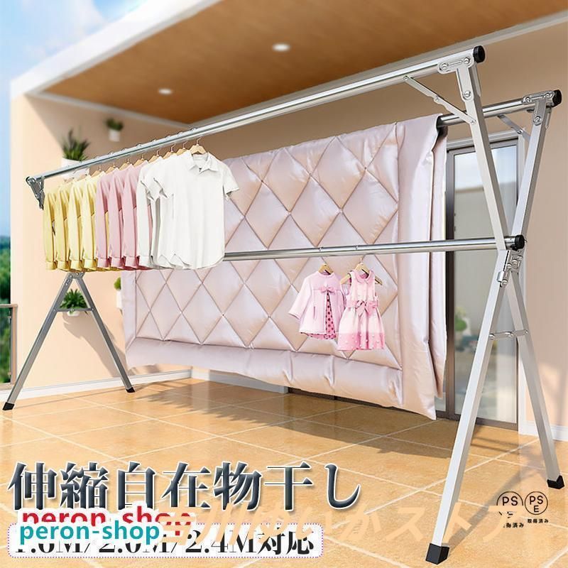 赤字覚悟!物干し物干しスタンド布団干しさびにくいふとん干し簡単組み立て収納便利物干しスタンド折りたたみ左右伸縮ベランダ屋外物干し洗濯物干しLu340春