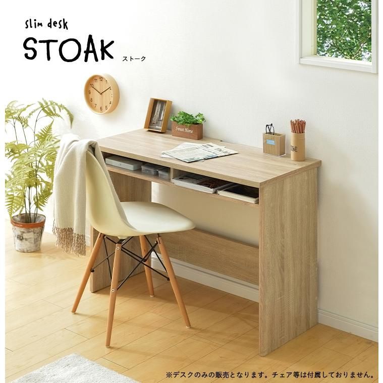 背面タップ収納付き