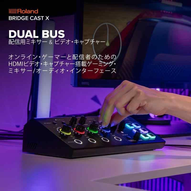 X|HDMIビデオキャプチャ|ゲーミングDACアンプ|オーディオインターフェース|配信|ゲーミングミキサー|Mac|Windows |