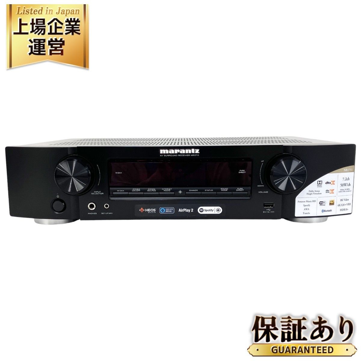 marantz NR1711 AVアンプ 2021年製 音響機材 マランツ 中古 良好 Y9335823 - メルカリ