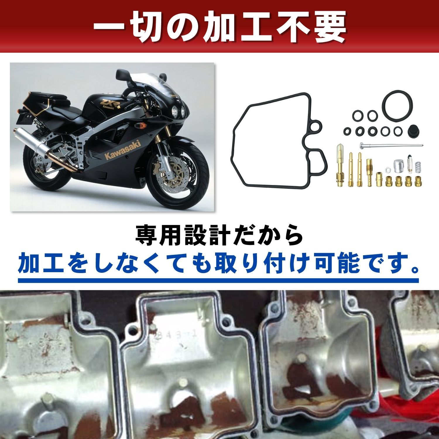 ホンダ 用 キャブ修理 キャブレター オーバーホールキット リペア CB400N HAWK ホーク CB400T HAWK2 CB250N 2個セット  - メルカリ