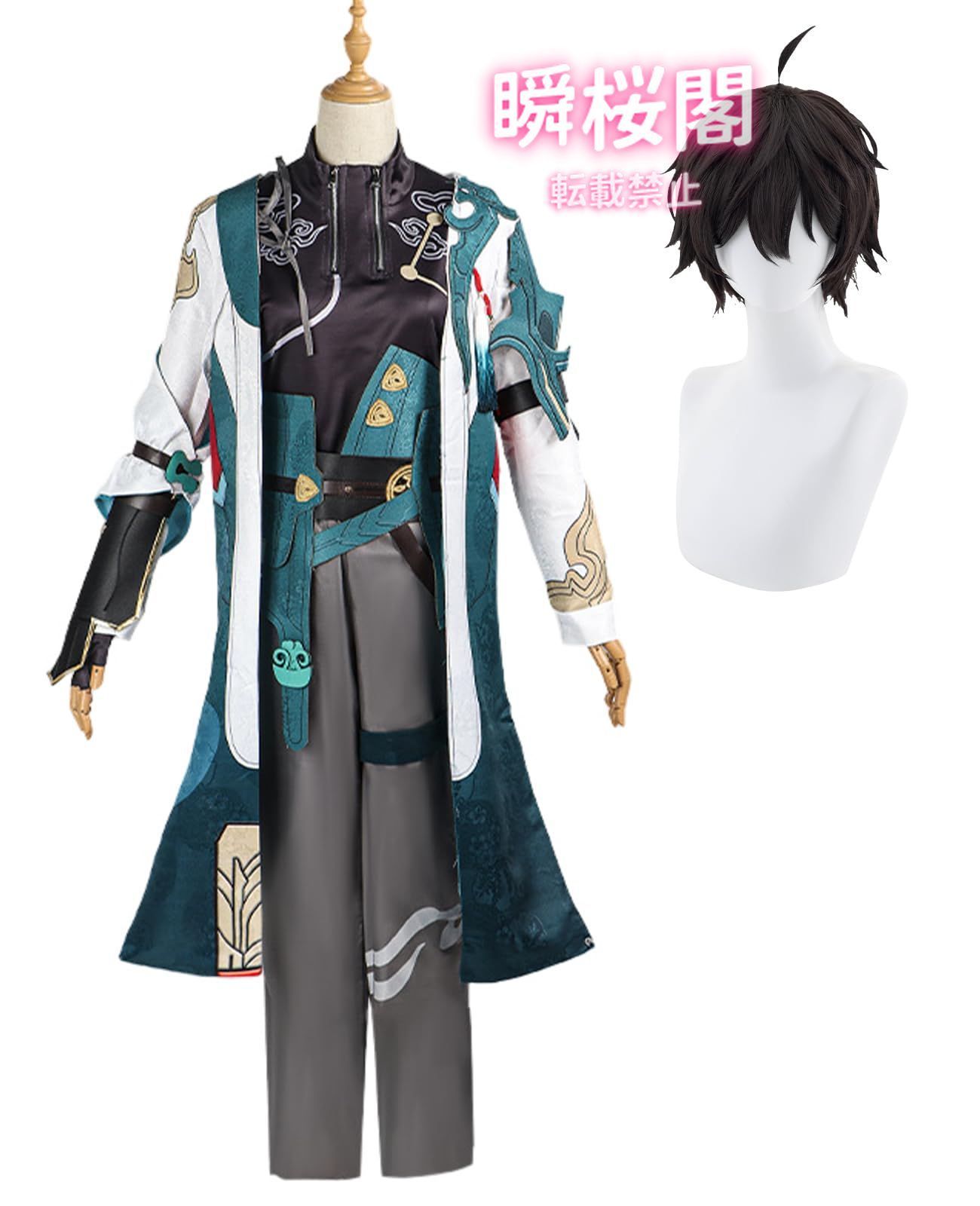 崩壊スターレイル 星穹列車 ベロブルグ コスプレ ウィッグ付き 丹恒 コスプレ 姫子 コスプレ 飲月 コスプレ衣装 ゼーレ コスプレ丹恒 ウィッグ付き ハロウィン CS01010BJ