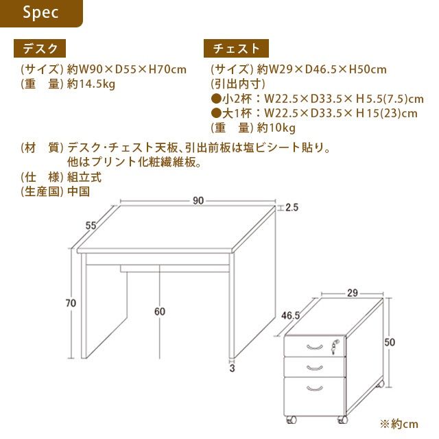 フェイバーデスク９０鍵付（ブラウン／ナチュラル） - 生活雑貨Shop