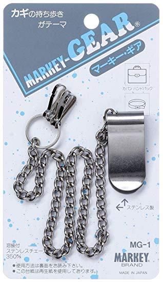 【新品・3営業日で発送】大一鋼業 キーホルダーMG-1/マーキーギア350mmチェーン10個セット