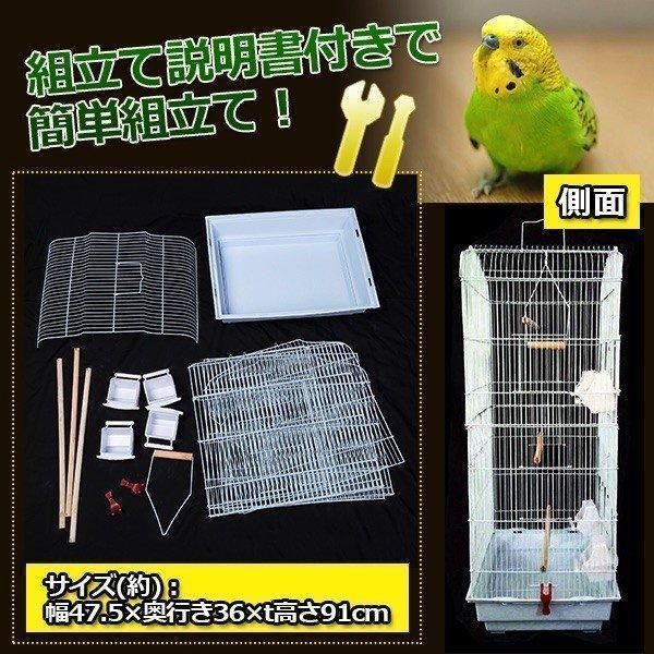 鳥かご バードゲージ 大型 鳥小屋 セキセイインコ 小鳥 愛い ゲージ ペット用品 多数飼育 白 ホワイト 籠 pet ペットハウス シンプル -  メルカリ