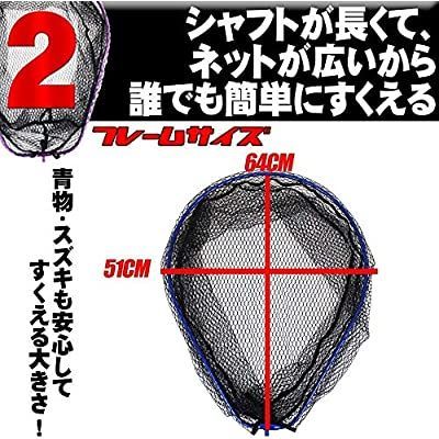 タモジョイント