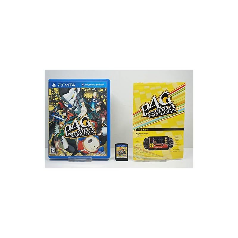 ペルソナ4 ザ・ゴールデン - PSVita