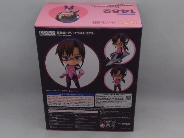 現状品 ねんどろいど 1482 エヴァンゲリヲン新劇場版 真希波