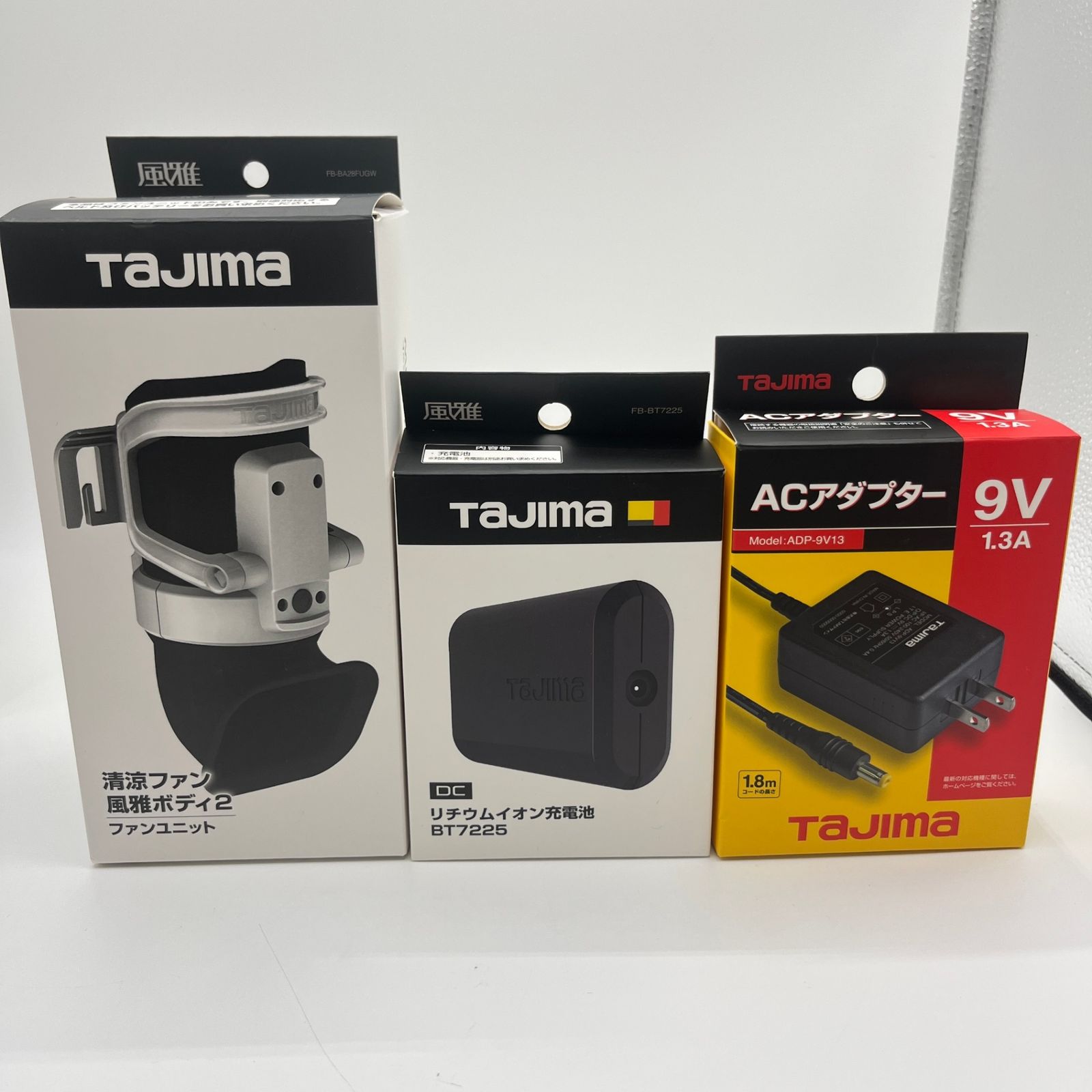 Tajima タジマ 清涼ファン風雅ボディ2 フルセット FB-BA28FUGW