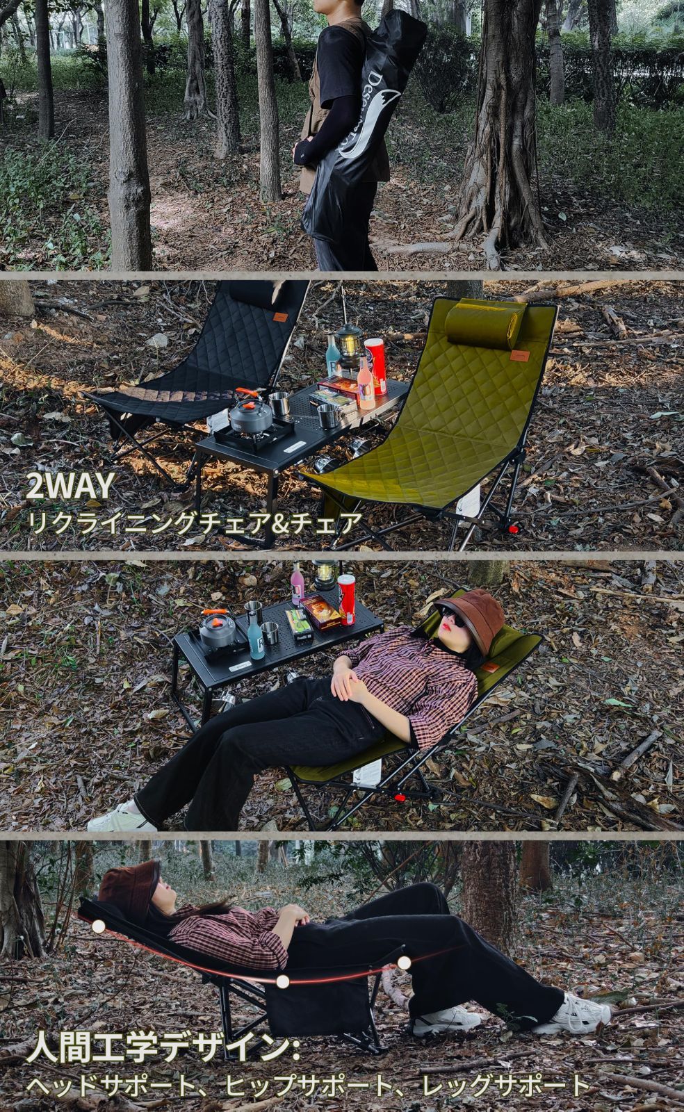 リクライニングチェア アウトドアチェア