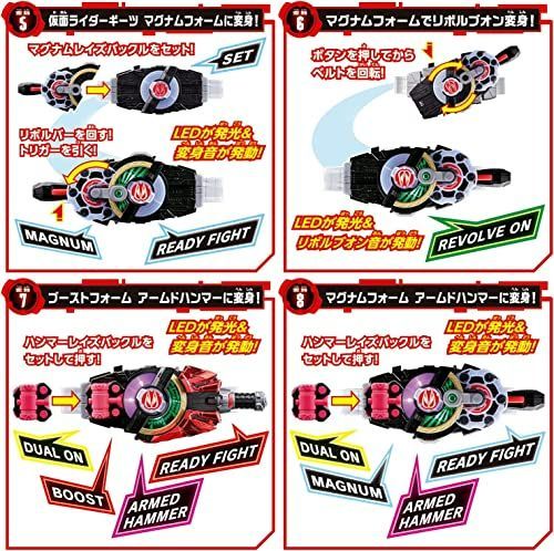 メーカー特典つき [] 仮面ライダーギーツ 変身ベルト DXデザイア