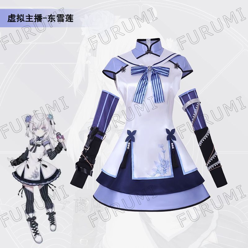 東雪蓮 主播コスプレ衣装 豪華全セット 二次元アニメ服衣 装飾付き コスチューム フルセット 高品質素材 豪華デザイン 舞台撮影用 イベント
