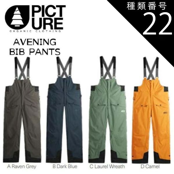 種類22：Camel/L ピクチャー ウェア ビブパンツ 23-24 PICTURE AVENING BIB PANTS MPT138 アベニング スキー スノーボード ウェア パンツ 日本正規品