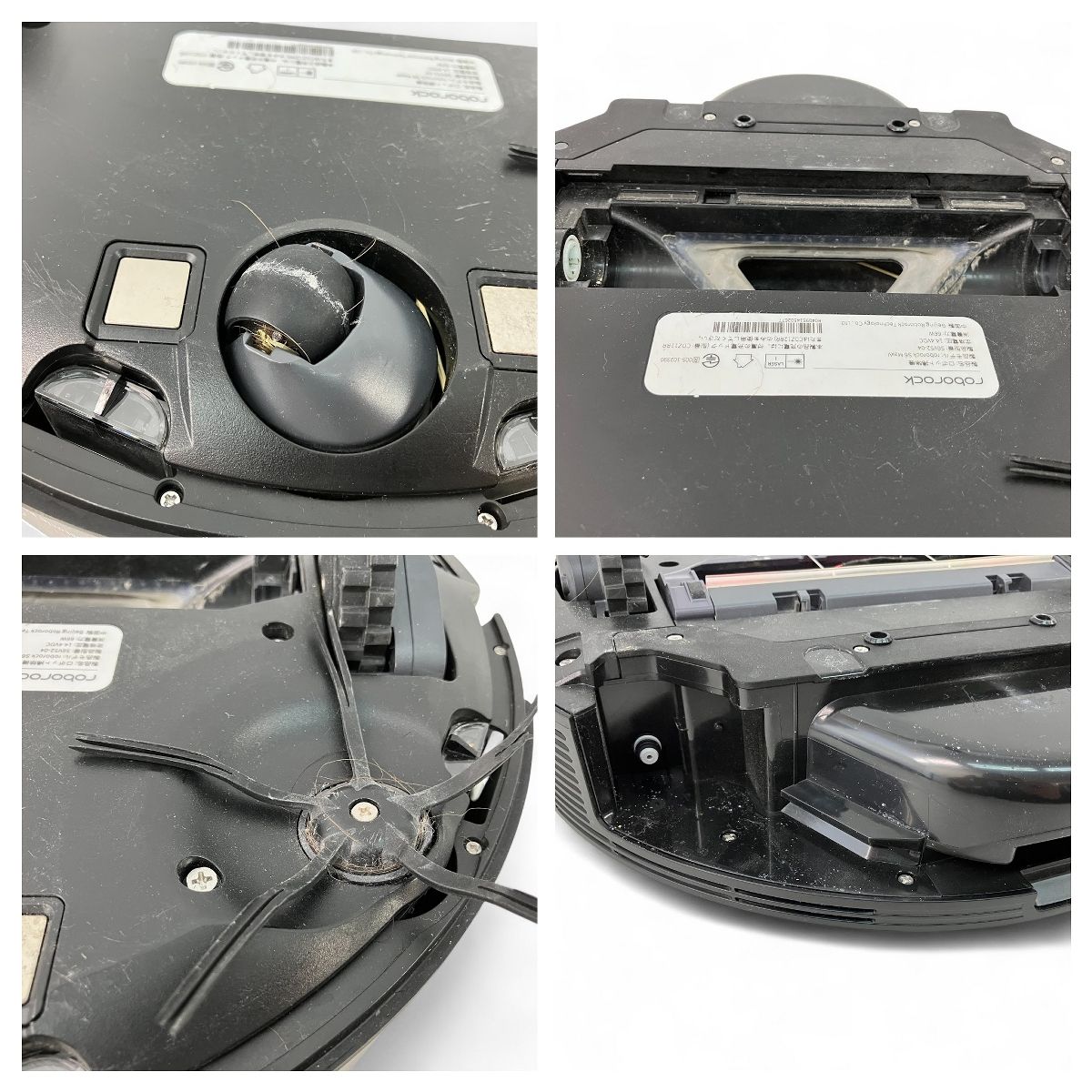 Roborock S6 MaxV ロボット掃除機 ロボロック 家電 中古