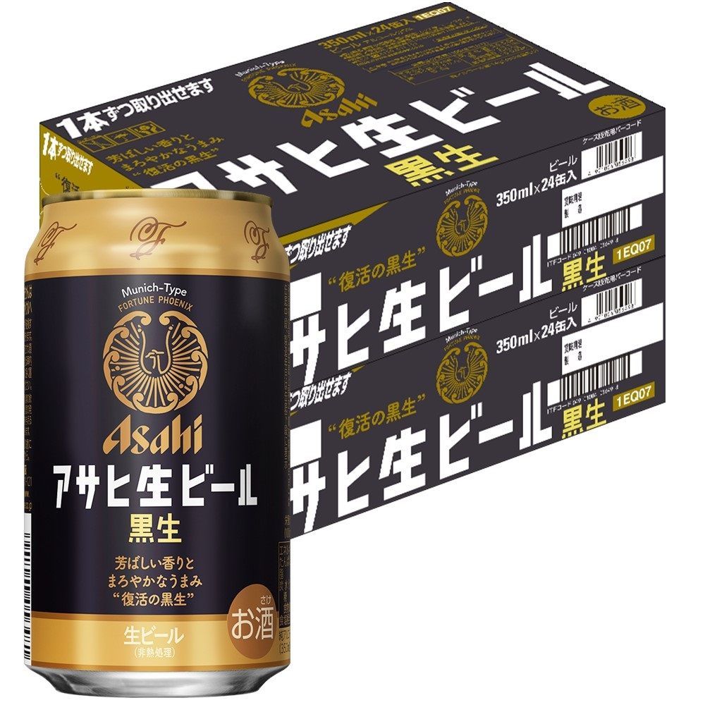 アサヒ マルエフ 生ビール 350ml 48本 缶ビール 非 発泡酒 ビール 送料無料