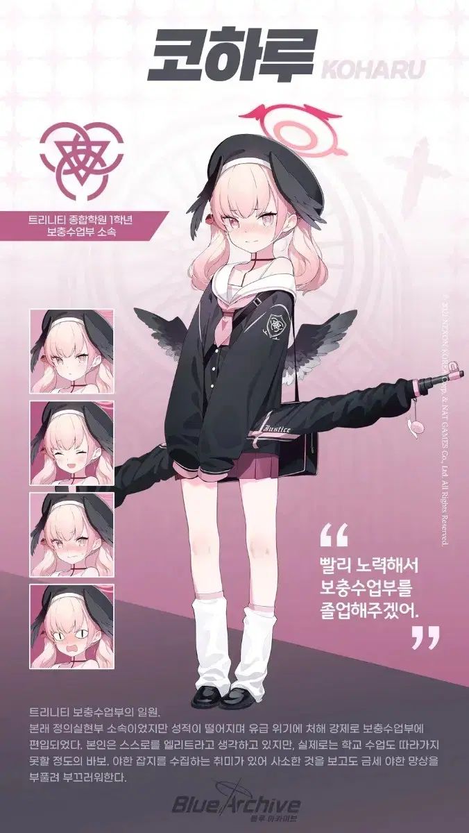 希少 レア 当時物 ぬりえ ルビエ 鈴賀レニ イラスト 昭和 レトロ