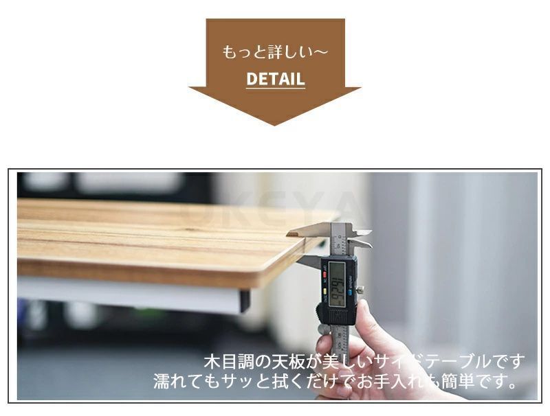 スリム ナイトテーブル