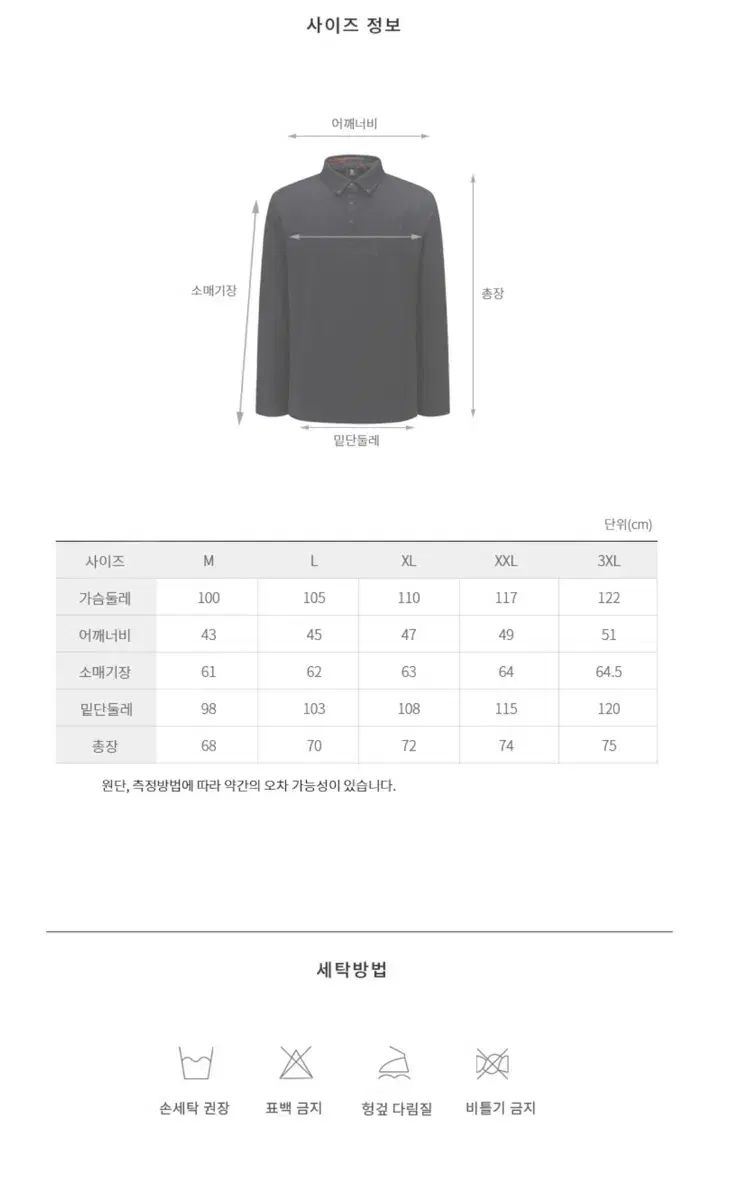 ポロシャツ 長袖