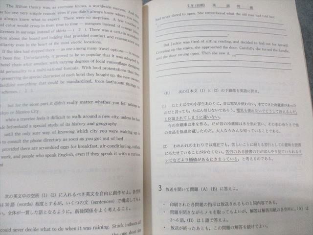 駿台文庫 大学入試完全対策シリーズ 青本 平成8 東京大学 理科 前期日程 平成3〜平成7/5か年 上 1995 028S6D 駿台文庫 大学入試完全対策シリーズ 青本 平成8 東京大学 理科