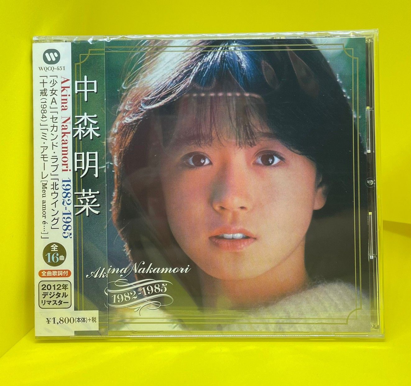 中森明菜ベストコレクション2枚組（CD） - メルカリ