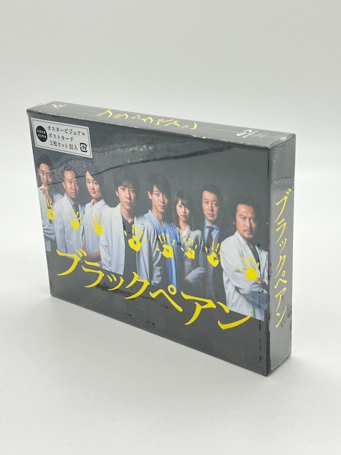 未開封/初回版】BD ブルーレイ ブラックペアン Blu-ray BOX 二宮