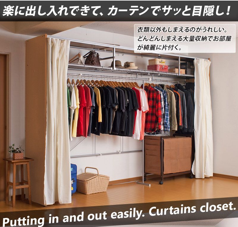 送料込 スチール製 パイプハンガー ラック 上棚付き 大型 【公式通販】