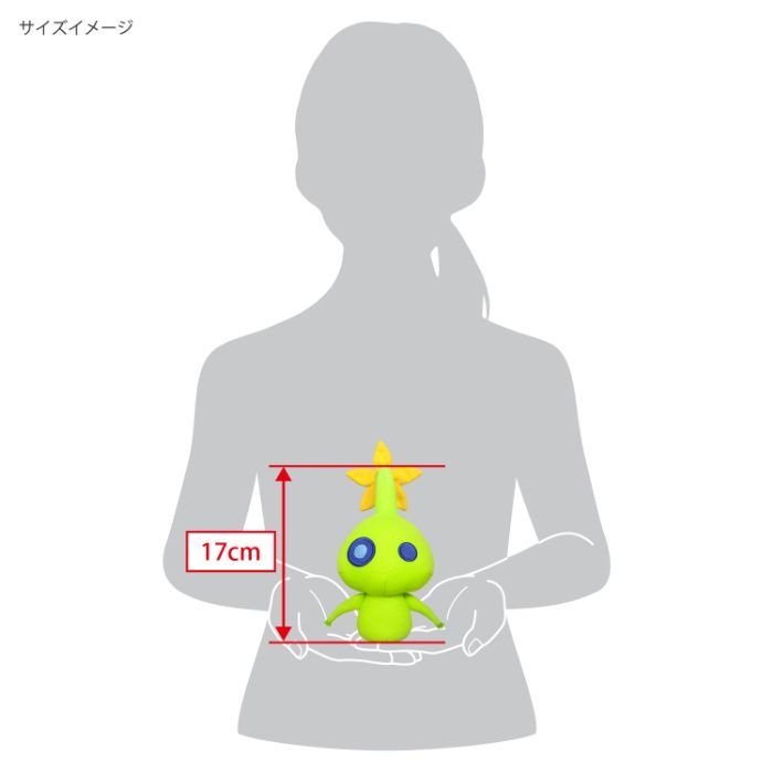 ピクミン 三英貿易 PIKMIN ぬいぐるみ 氷ピクミン ヒカリピクミン ルーイ Amazon.co.jp: 三英貿易(Sanei Boeki) ピクミン ALL STAR