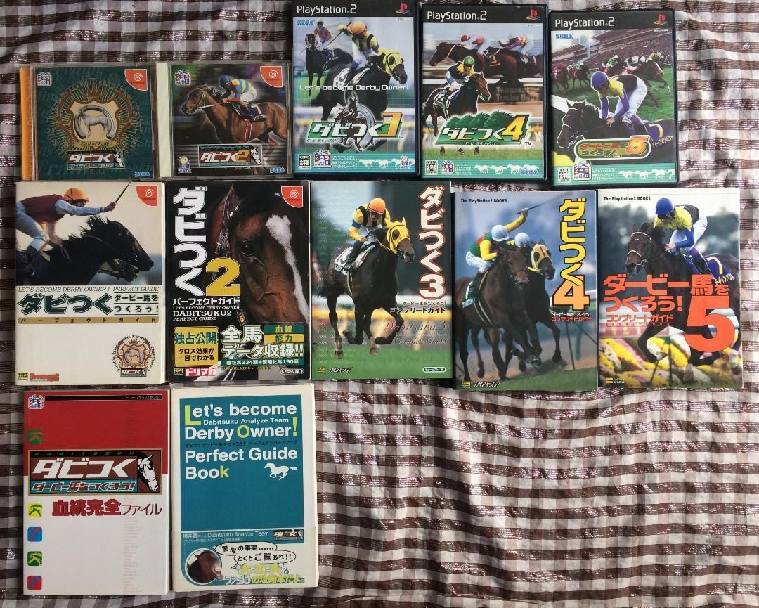 DC PS2 ダービー馬をつくろう 1 2 3 4 5 攻略本 セット コンプリートガイド パーフェクト ダビつく Let s make a derby horse!